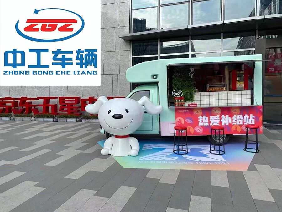 中工车辆移动暖冬服务站